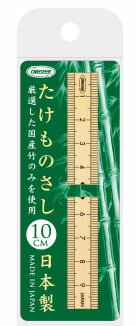共栄プラスチック たけものさし１０ＣＭ TKM-10