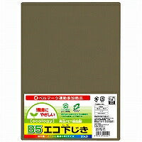 クツワ STAD 下敷 B5サイズ VS010BK スモーク