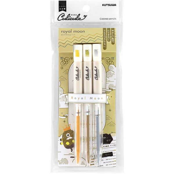 クツワ くりだし色鉛筆クリクル DE001RM