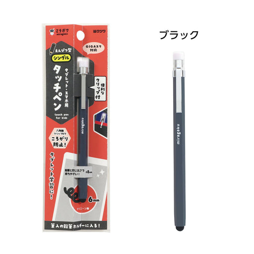 えんぴつ型タッチペン MT012BK クツワ MT012BK　4901478177118
