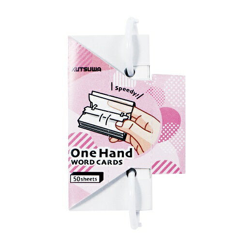 クツワ　ワンハンド単語カード小・ヒ SC234PK4901478183256（5セット）