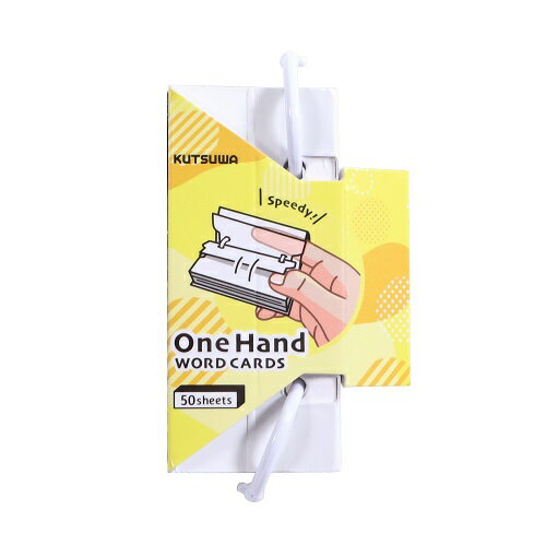 クツワ　ワンハンド単語カード小・イ SC234YE4901478183263（5セット）