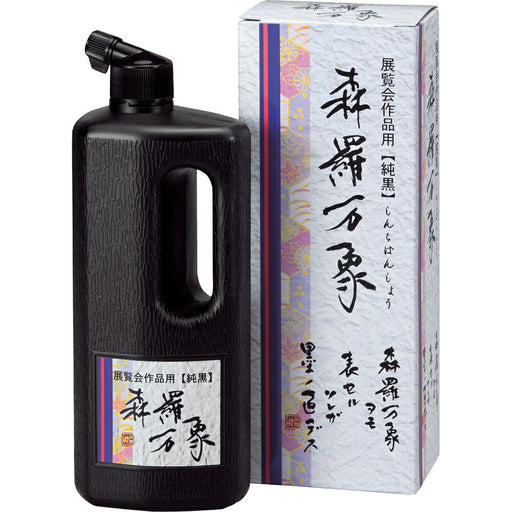 BB24-50 森羅万象 BB24-50(500ml) 呉竹 4901427084627