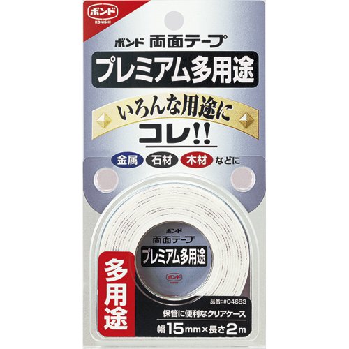 Konisibond Double -sided Tape Versatile 04683