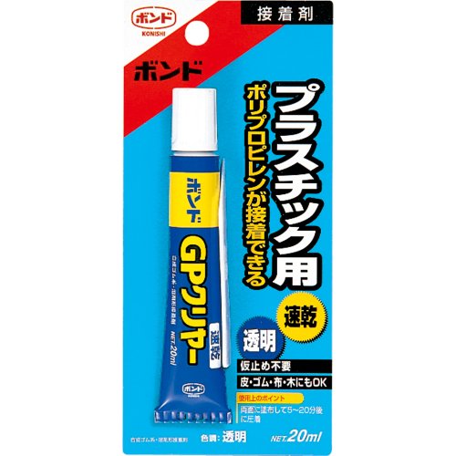 ボンド GPクリヤー 20ml #14372