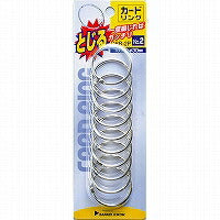 サンケーキコム カードリング No.2 CRR-2P シルバー 10個
