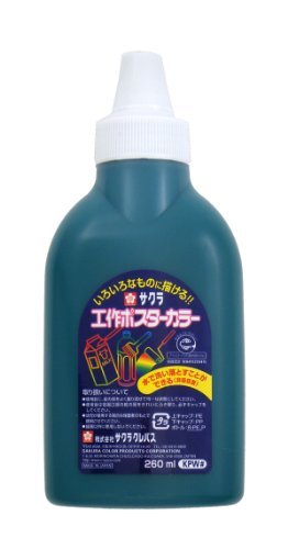 サクラ コウサクポスターカラー ミドリ KPW#29