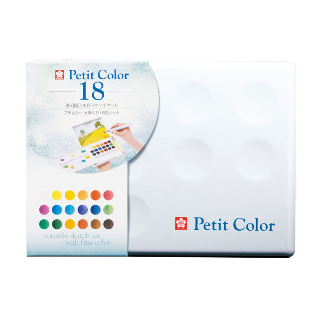 プチカラー水筆入り NCW-18H