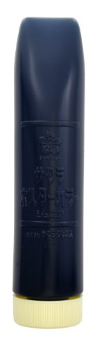 サクラクレパス ポスターカラージュニア CPW220ML#49 黒