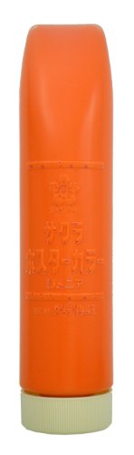 サクラ ポスターカラージュニア ダイダイ CPW220ML#5