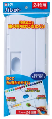サクラクレパス パレット 24色用 パレツト24K