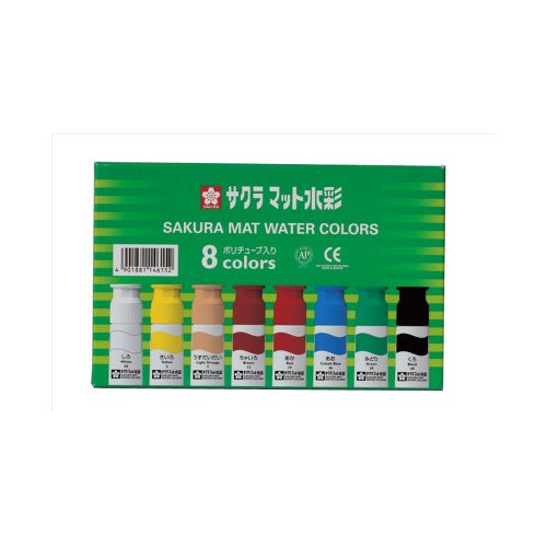 サクラクレパス 絵の具 マット水彩 ポリチューブ 8色 MW8PE