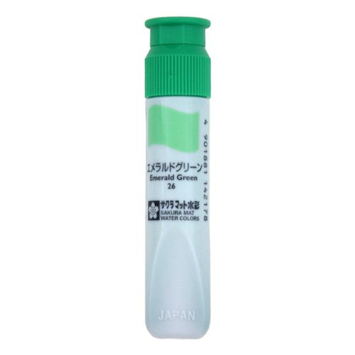 サクラ マット水彩 12ml ポリチューブ入り エメラルドグリーン