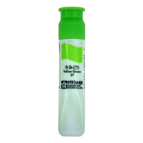 サクラクレパス マット水彩単色（12ml）ポリチューブ入り MWP#27 きみどり