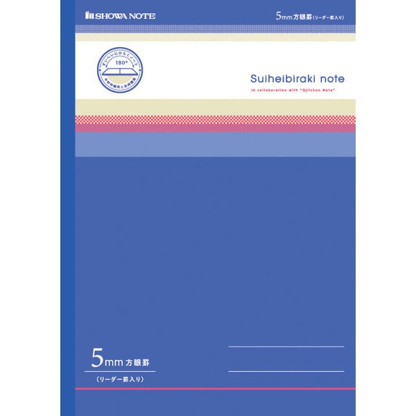 FT-1　水平開きノート 青 098000001 ショウワノート 4901772098010（10セット）