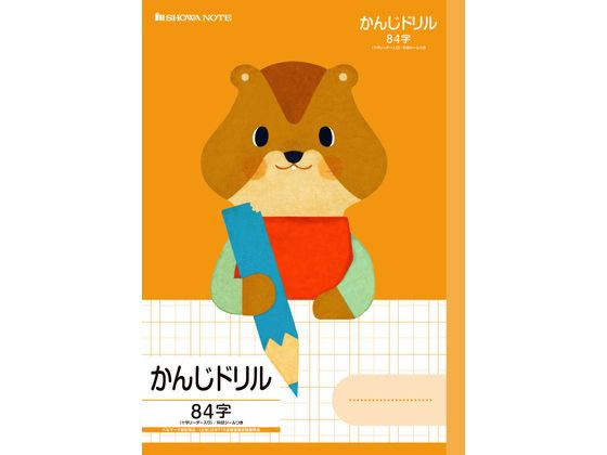 Showa Note Toshiyuki Fukuda Serie Kanji Drill 84 Caracteres Hamster FIL-49 Showa Note FIL-49 4901772058090 (10 juegos)