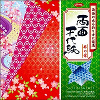 両面千代紙/麻の葉 NO.23-2033-200