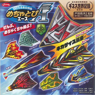 グリム めちゃとびエース 28-3778 ショウワノート 4901161037781（10セット）