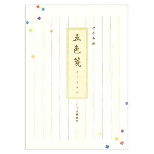 チキュウ　便箋　五色箋（ごしきせん）　CL400-13 チキュウグリーティングス 4963328283134（5セット）