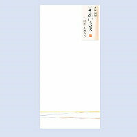 チキュウ 封筒 そめいろ箋 CE250-56 チキュウグリーティングス 4963328282564（5セット）