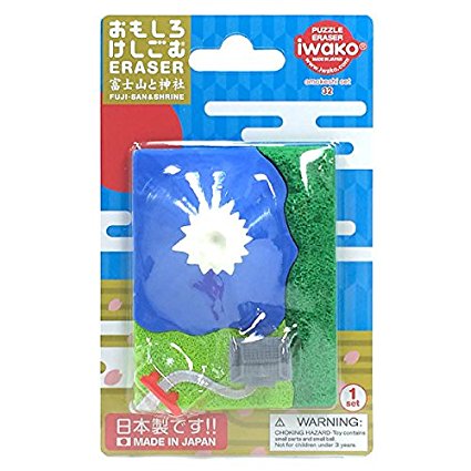 イワコー ブリスターケシゴム富士山と ER-BRI036