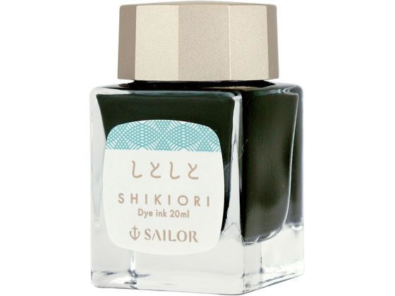 セーラー　シキオリアマオトボトルインク２０ＭＬ13-1008-2214901680188209