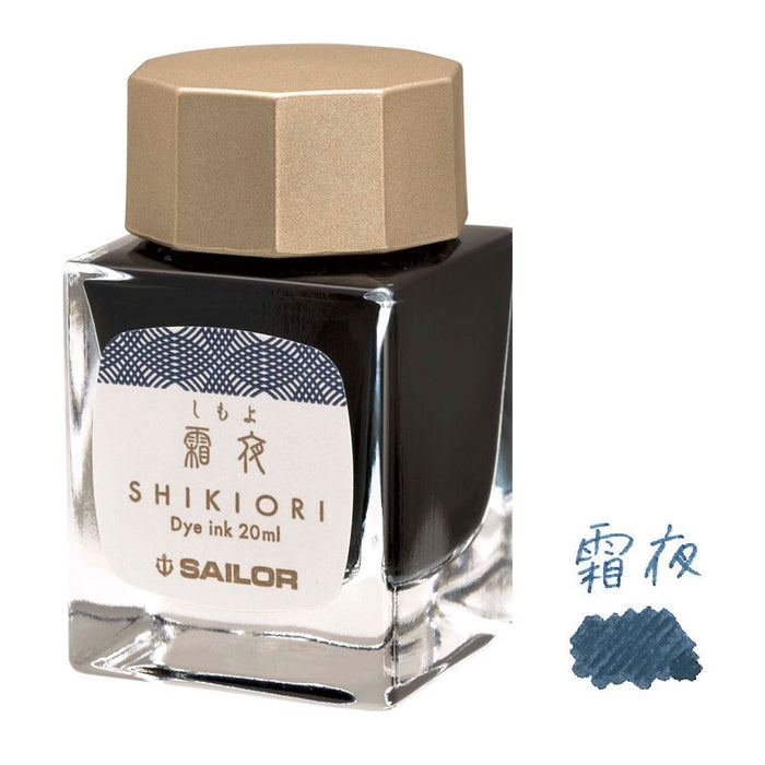 セーラー　ボトルインク　シキオリ　シモヨ 13-1008-2204901680184805