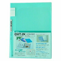 セキセイ セパル アウトインホルダー A4 4P グリーン PAL-204-30