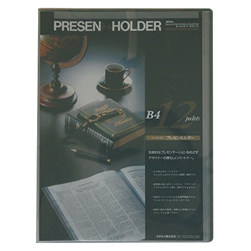 セキセイ ページイン プレゼンホルダー B4-S グレー PAL-703