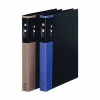 セキセイ 名刺ホルダー A4-S ヨコ入れ 500名用 XC-500Y-00