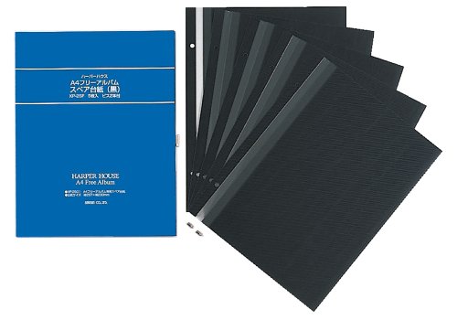 SEKISEI スペアアルバム台紙 フリー ハーパーハウス XP-2501用 黒台紙 5枚入 XP-25F