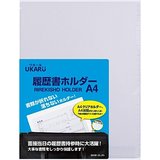 セキセイ 履歴書ホルダー A4 UKR?5014 クリア