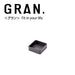 セキセイ GRN-5650 グラン ブロックケース SS ブラック