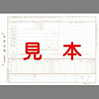 日本法令 労基 １９（改） ﾛｳｷ 19（ｶｲ）
