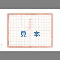 日本法令 契約 12-N           F2