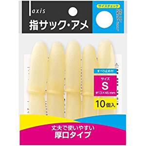 デビカ 指サックアメ Ｓ 064604