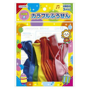 デビカ　カラフルふうせん 113401 4904901134016