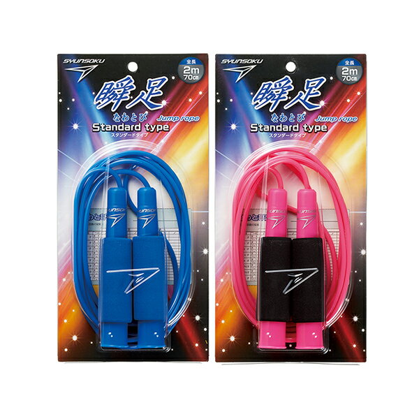 デビカ　シュンソクナワトビＳＴ　ブルー103572 4904901185728