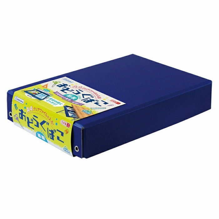 デビカ　カミセイオドウグバコ　ネイビー44171 4904901441718