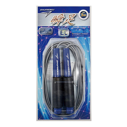 デビカ 瞬足なわとびＥＬ 103550