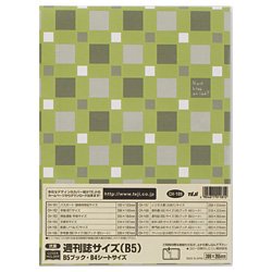 テージー カバーホルダー 週刊誌（B5） クリア CH-109