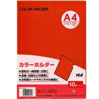 カラーホルダーＡ４　１０マイ　レッド CC-141A-04 テージー 4904611008911