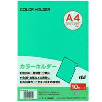 カラーホルダーＡ４　１０マイ　Ｐミント CC-141A-16 テージー 4904611009147