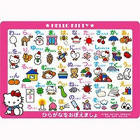 テンヨー パズル キティノヒラガナヲオボエマシ ＴＣ－４７－６３４