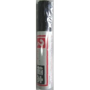 寺西化学工業 油性マーカー マジックインキ 極太 黒