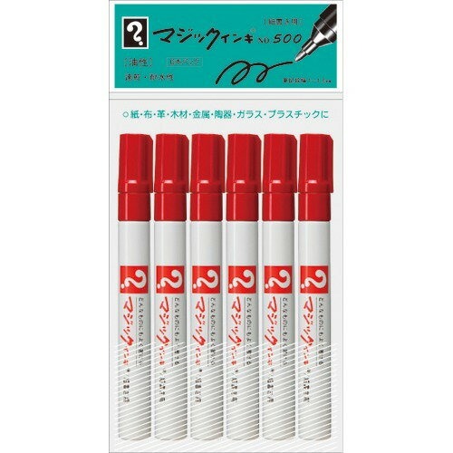 マジックインキ No.500 単色6本パック 赤 M500-T2-6P(6本入) マジック M500-T2-6P