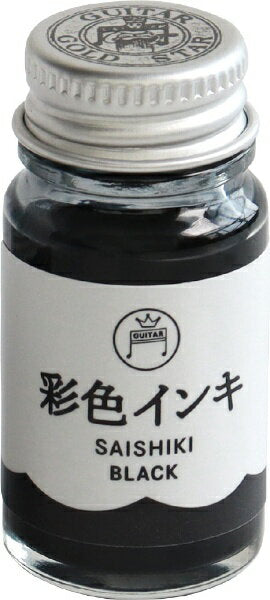ギター　ギター彩色インキ黒SAS-12ML-T14902071200081