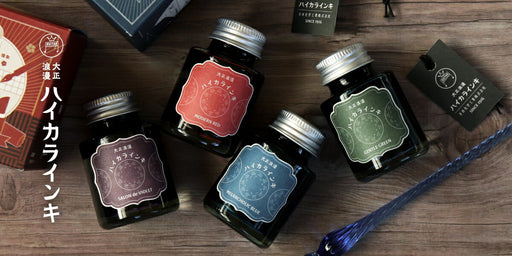 ギター大正浪漫インキ メランコリックBL ギター TRH-40ML-T61　4902071903678