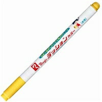 ラッションカラーＮＯ．８１０キ M810-T5 マジック 4902071603370（10セット）