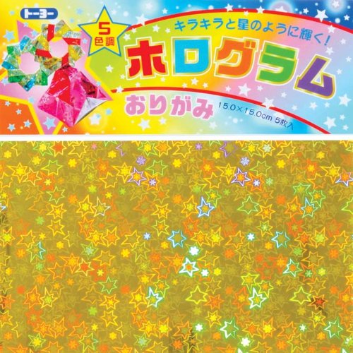 ホログラムおりがみ